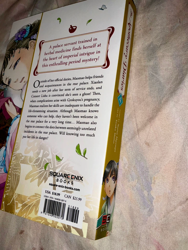 The Apothecary Diaries volume 4 novel - photo 4