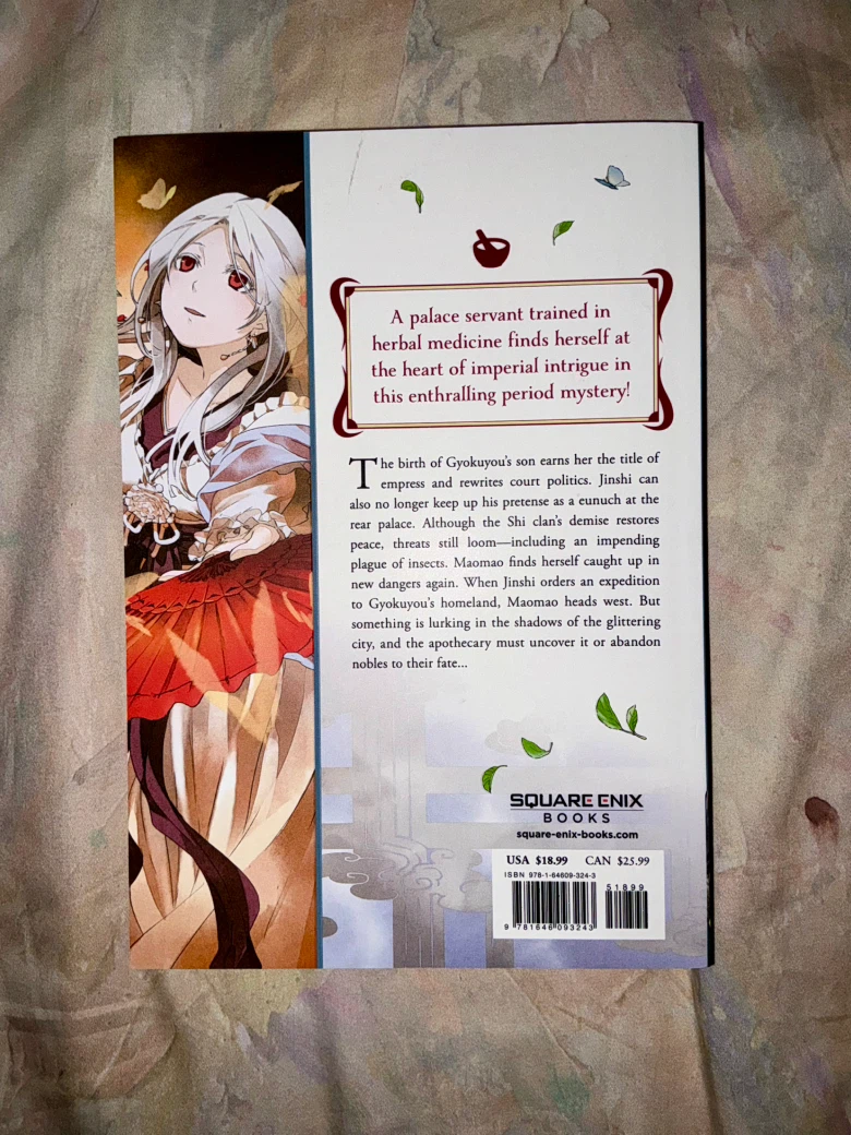The Apothecary Diaries volume 5 novel - photo 3