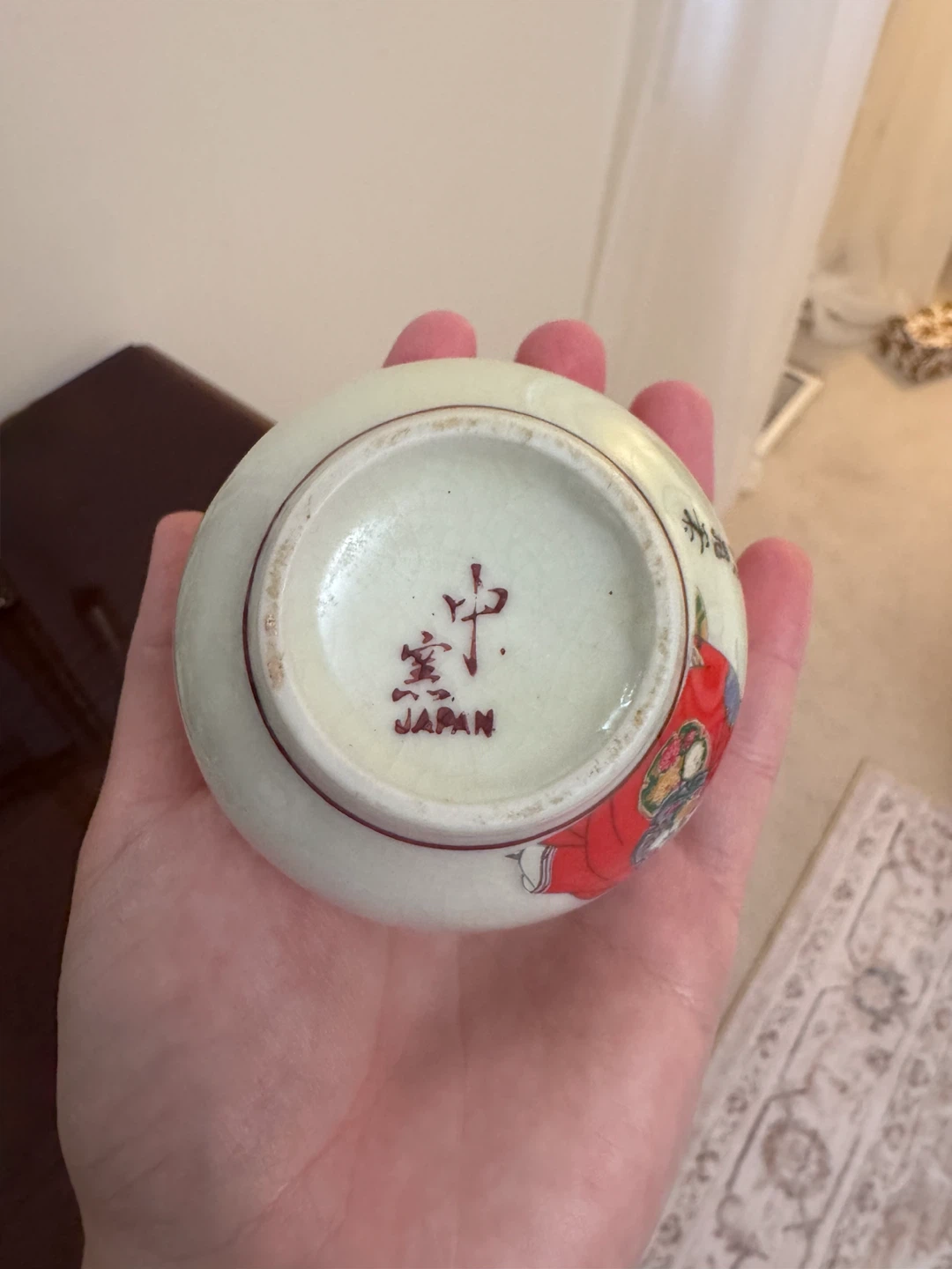 Vintage Japanese sake/tea cup - photo 2