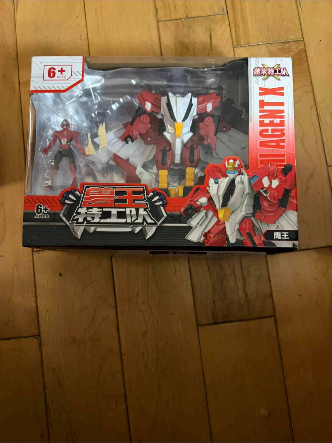 Mimi Agent X Action Figure Set