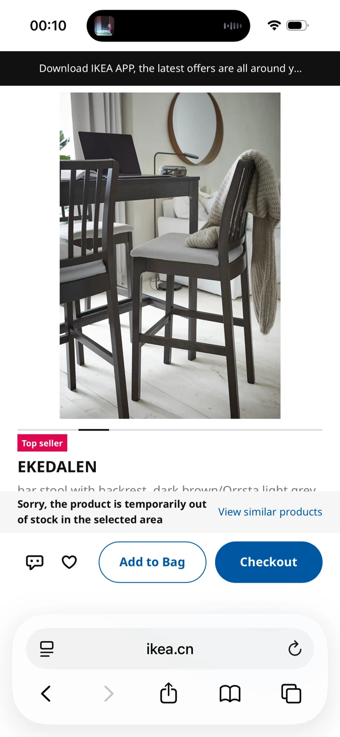 IKEA EKEDALEN Bar Stool - photo 4