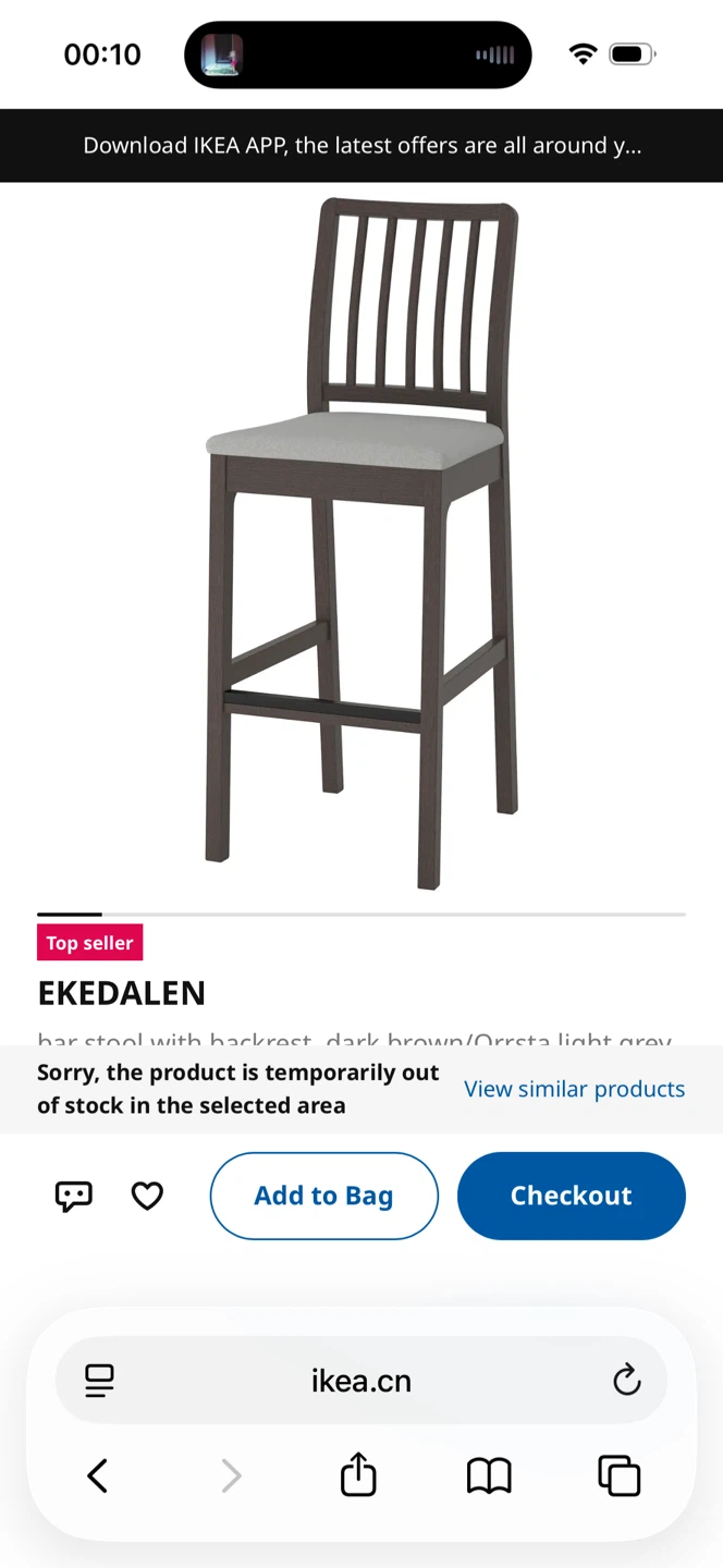 IKEA EKEDALEN Bar Stool - photo 5