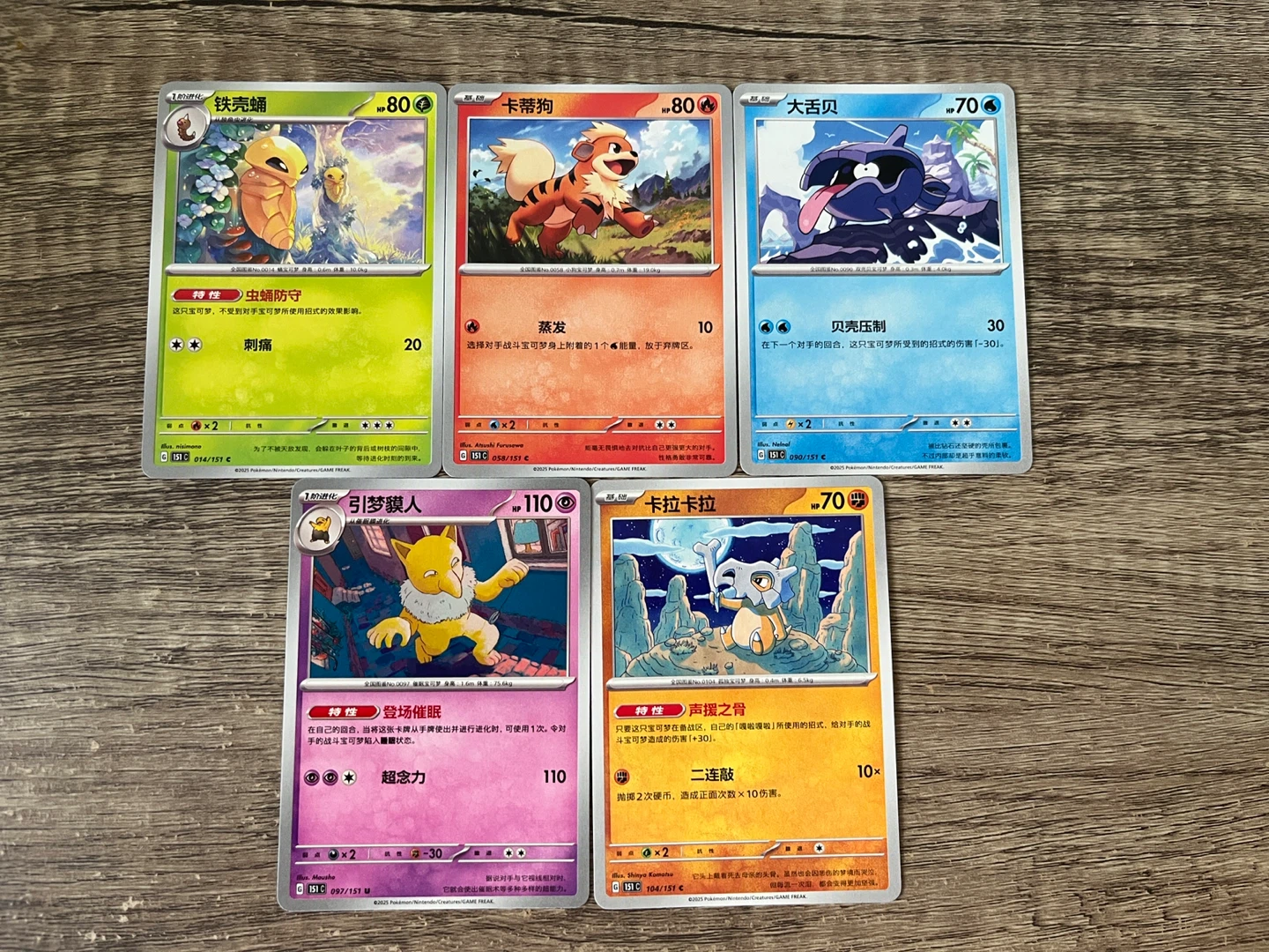 A Lot of Pokemon 151 Cards - photo 2