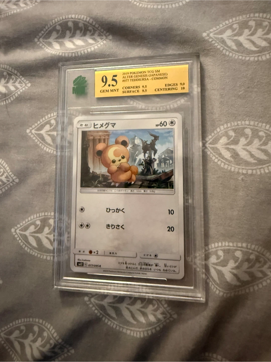 2019 Japanese Pokemon Teddiursa Alter Genesis MNT 9.5