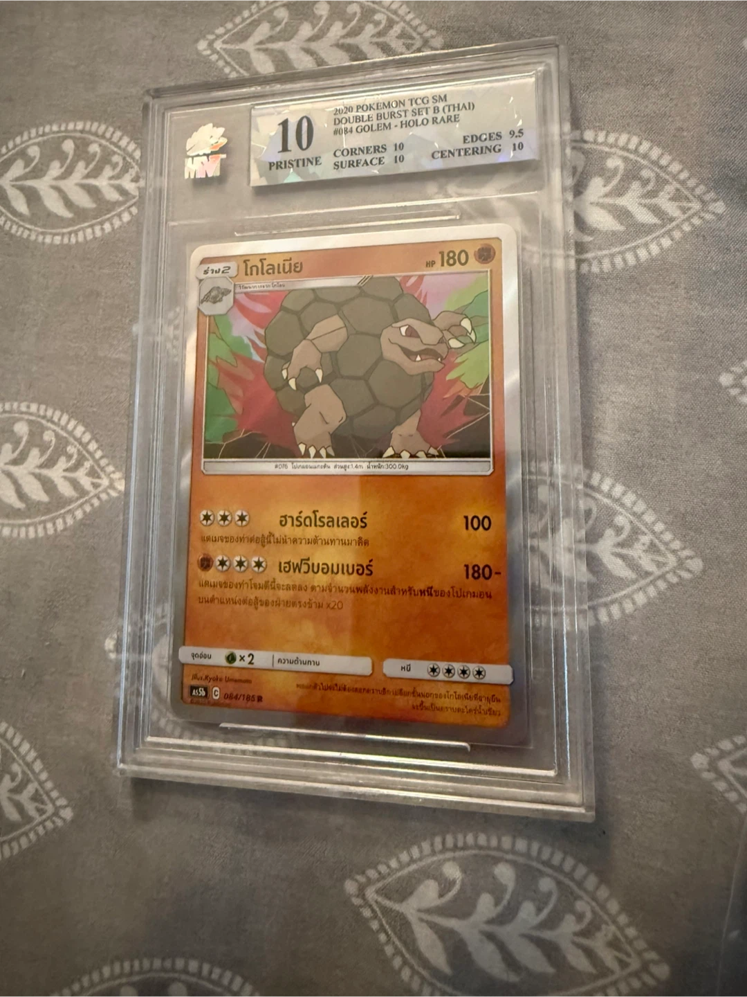 2020 Pokemon Golem Holo Rare Thai Card MNT 10
