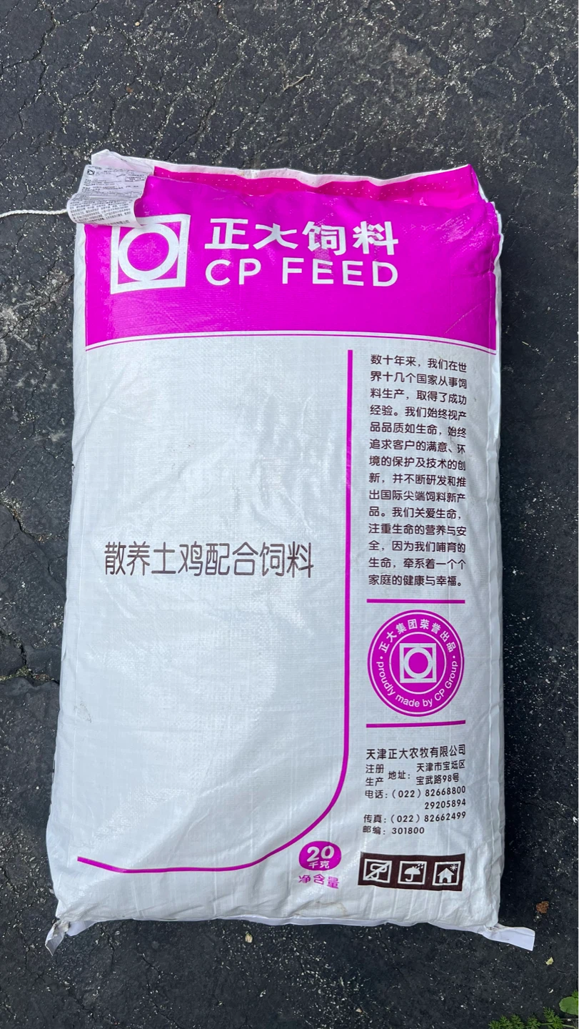 Universal high-efficiency egg laying special feed.