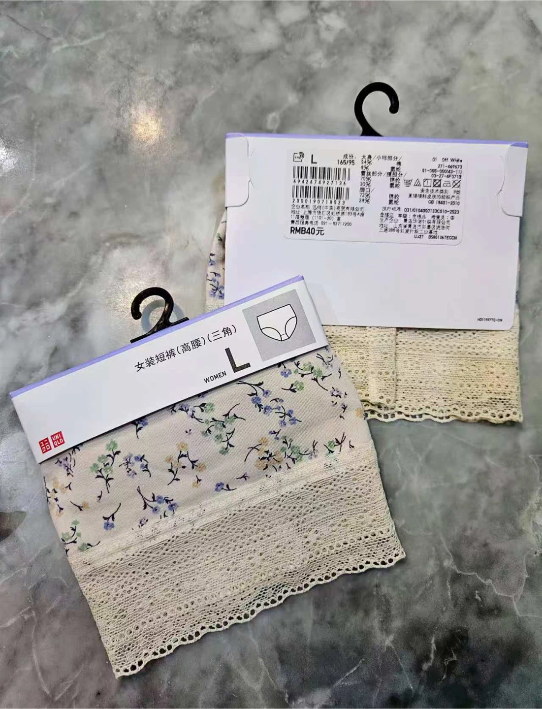 Uniqlo Women's High-Rise Briefs - NEED TO SELL EVERYTHING - photo 3