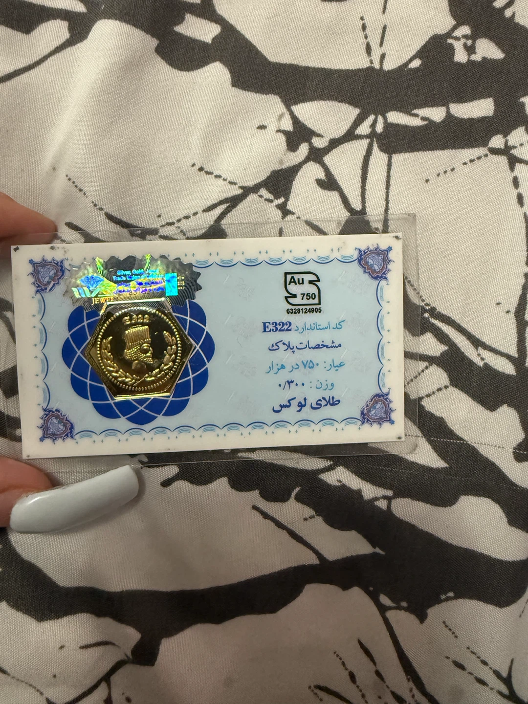 Gold Coin 750 Purity