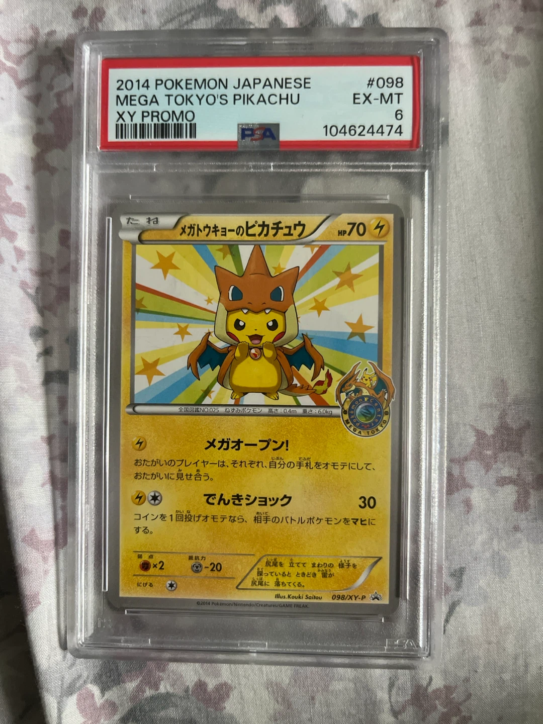2014 Japanese Mega Tokyo's Pikachu XY Promo PSA 6