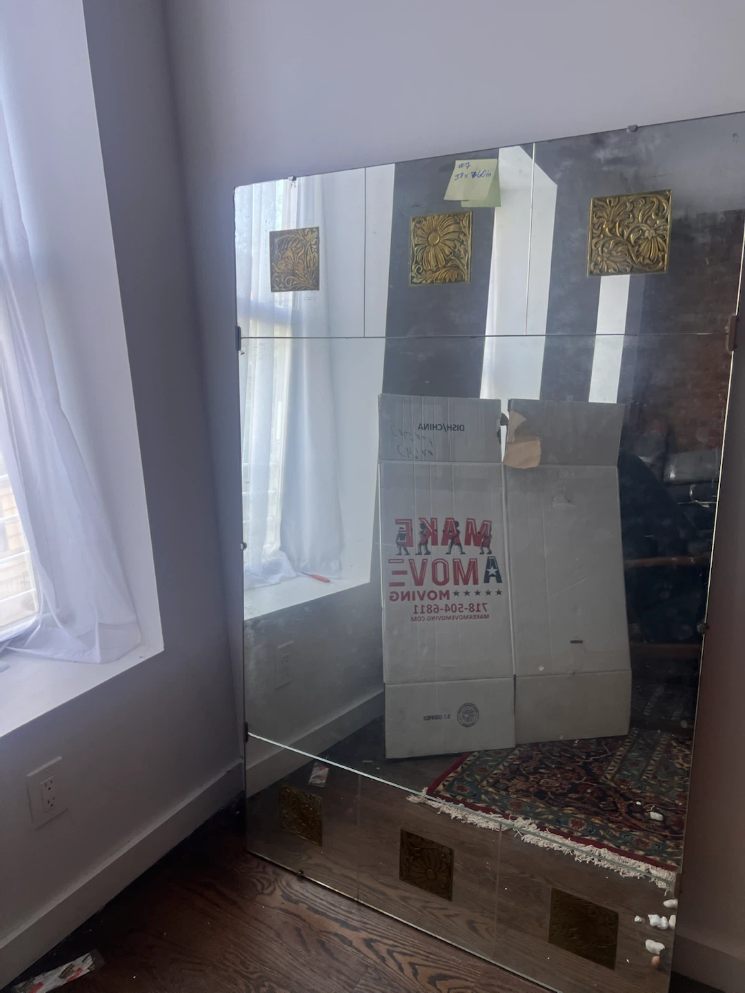 #7 - Large Decorative Mirror