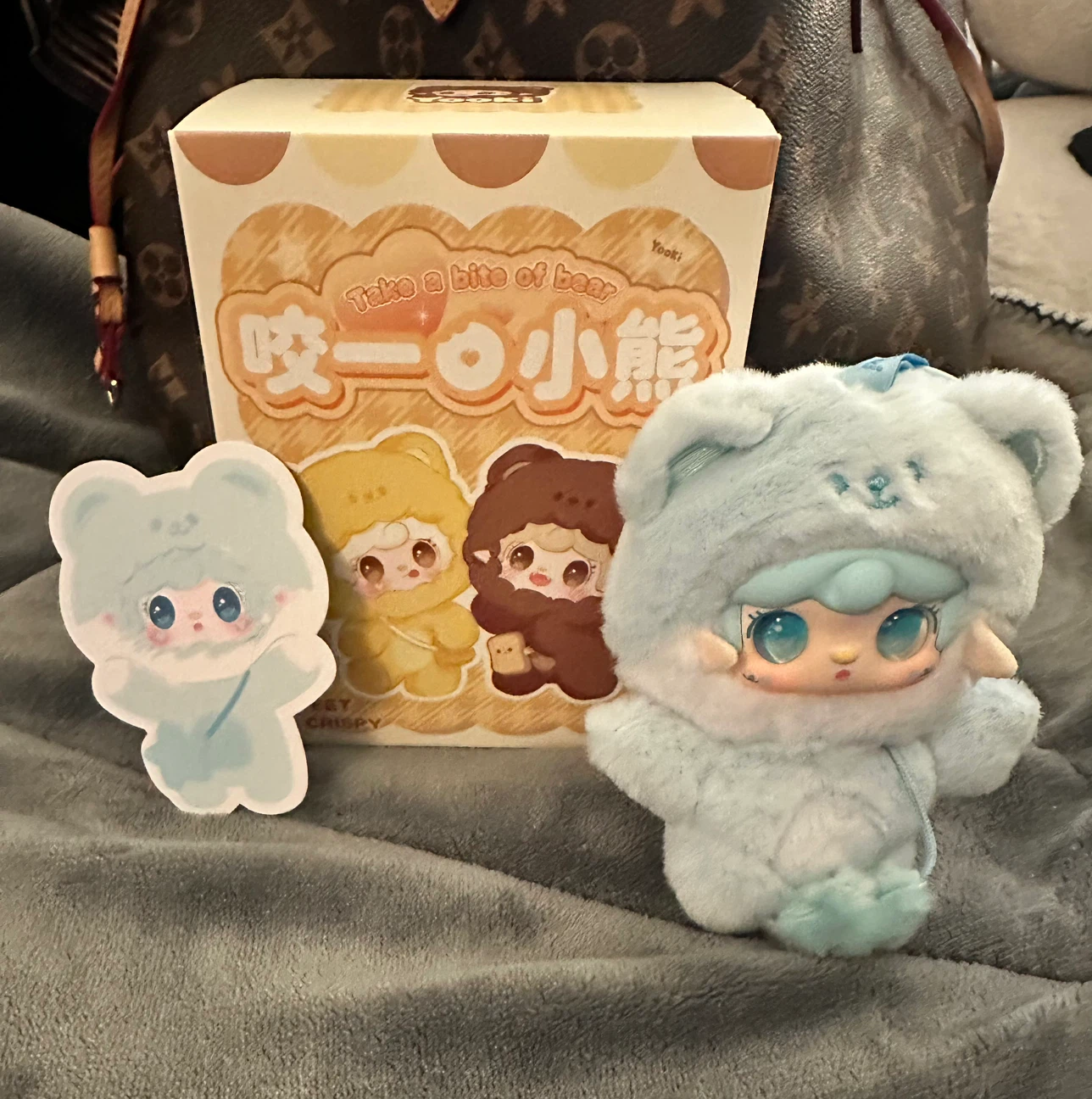 Pop Mart YoKi's Take a Bite of Bear Plush Toy