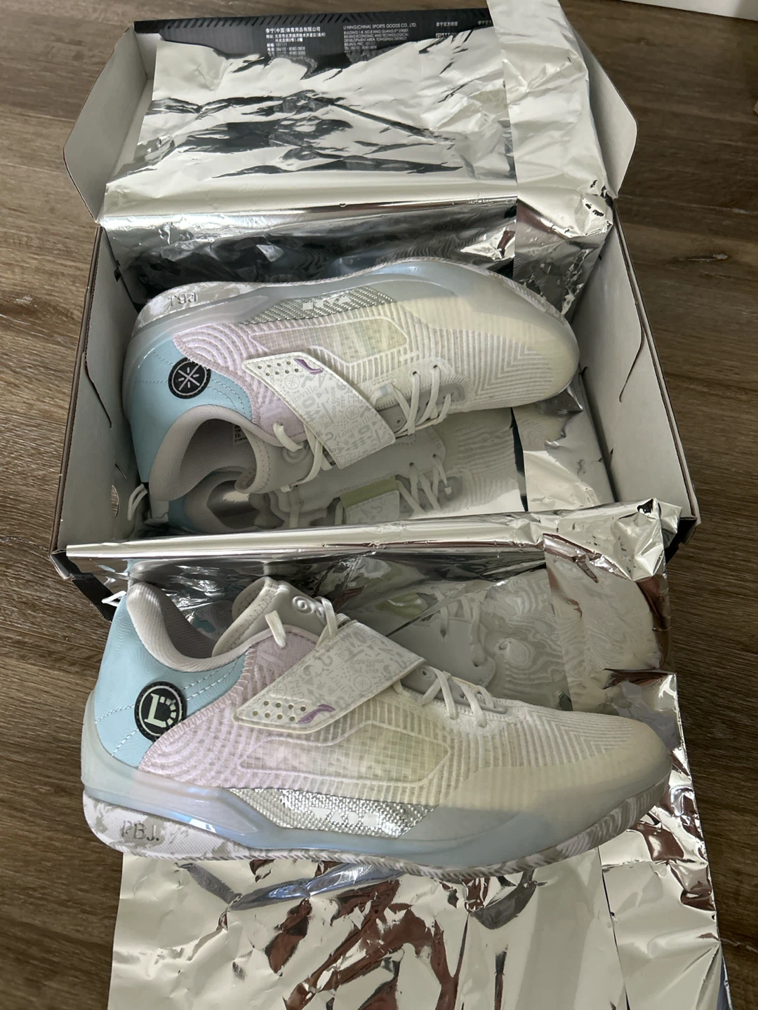 Way of wade 808 4 Ultra Freeze