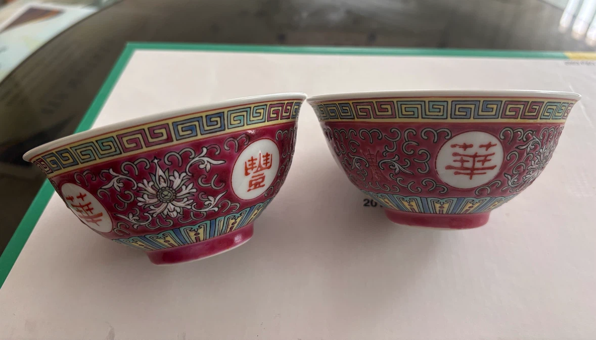 Set of Two Jingdezhen Porcelain Bowls