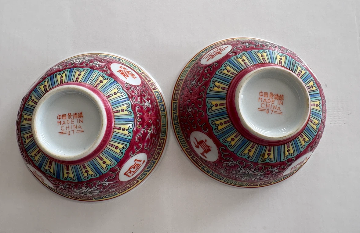 Set of Two Jingdezhen Porcelain Bowls - photo 2