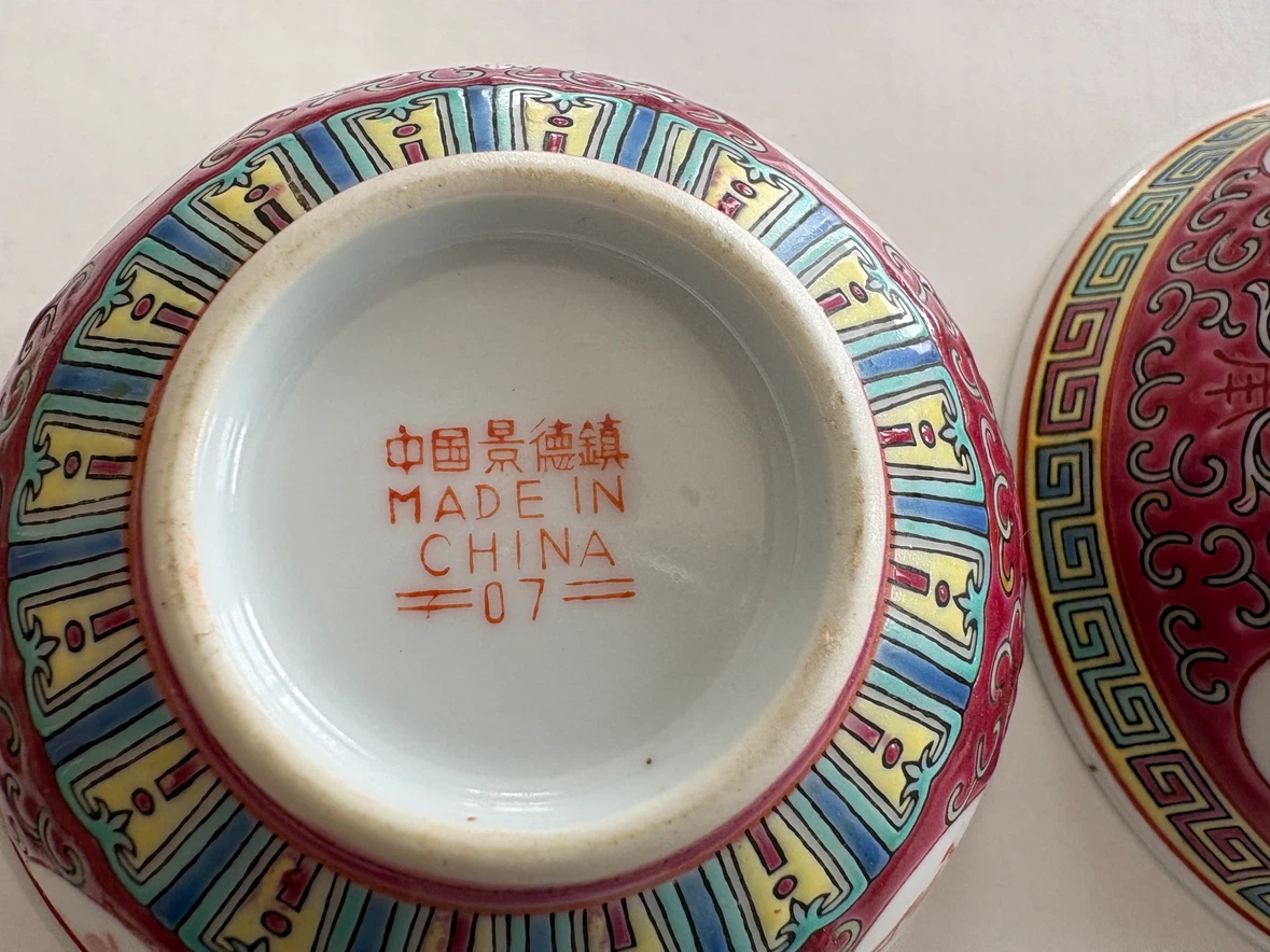 Set of Two Jingdezhen Porcelain Bowls - photo 3