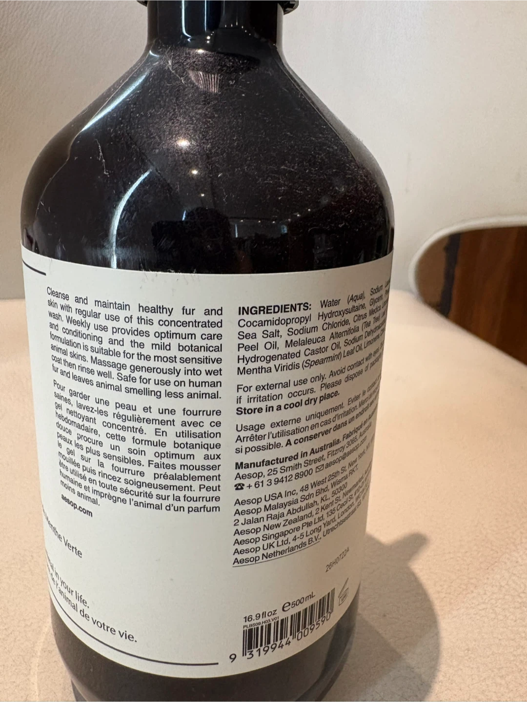 Aesop Animal Pet Wash Shampoo 500ml / 16.9 fl oz - Brand New - photo 2