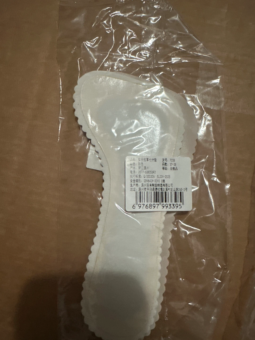 Shoe/Sleeper/Sandal Insoles- 2 pairs