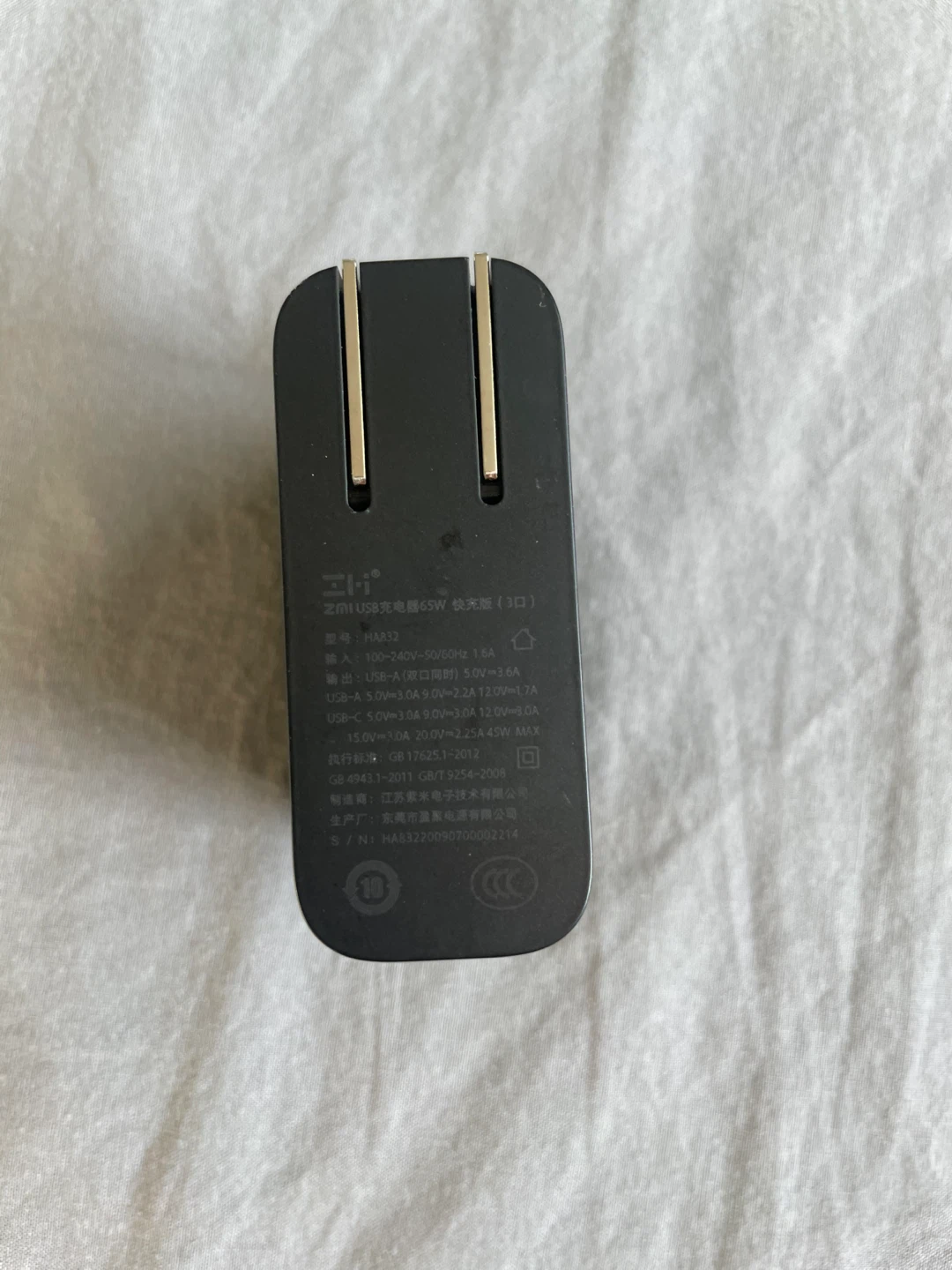 Medtronic USB Power Adapter - photo 3