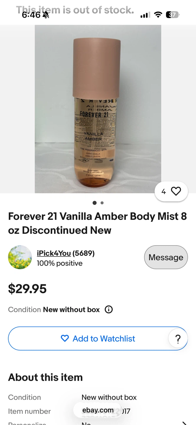 Discontinued Forever 21 Vanilla Amber 3 Piece Body Care Set - photo 2