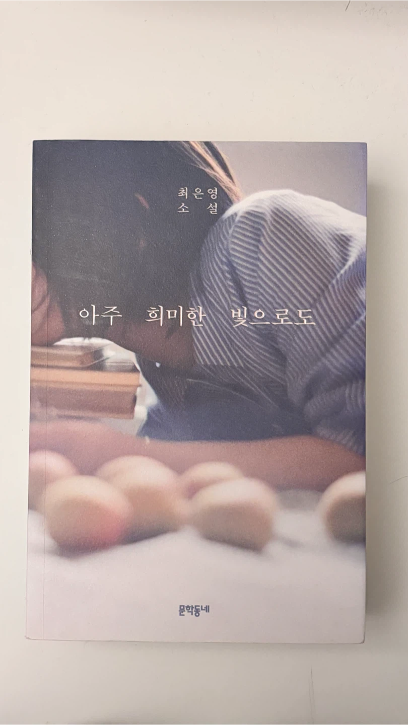 korean book $2 each - photo 2