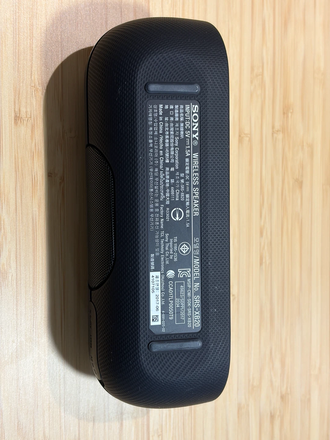 Sony SRS-XB20 Wireless Speaker