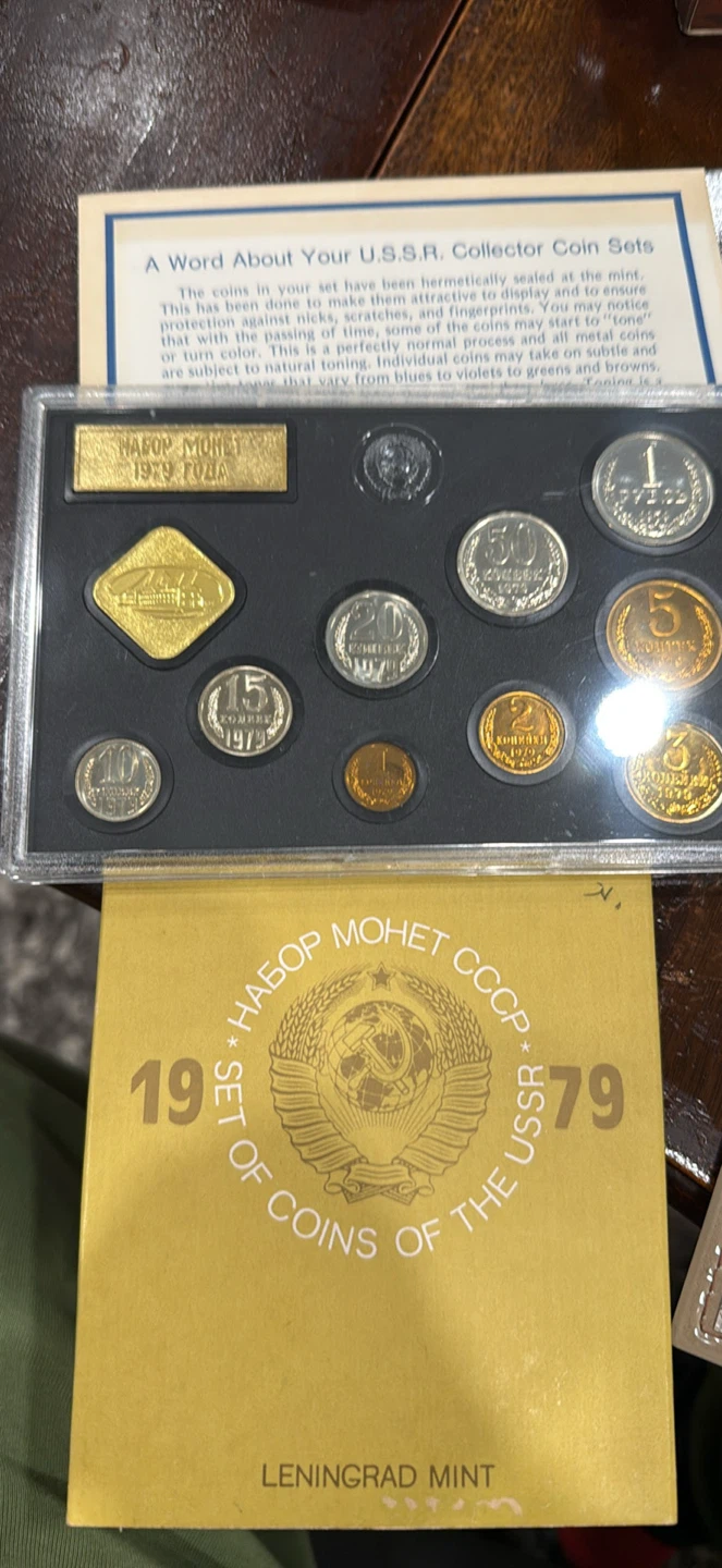 Set of USSR Coins 1980 Leningrad Mint - photo 4