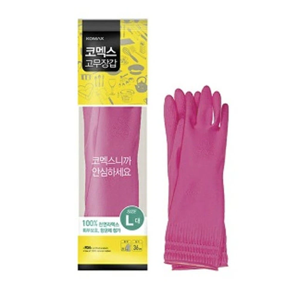 🆕 Natural latex rubber gloves (Large size, pink) 🧤✨