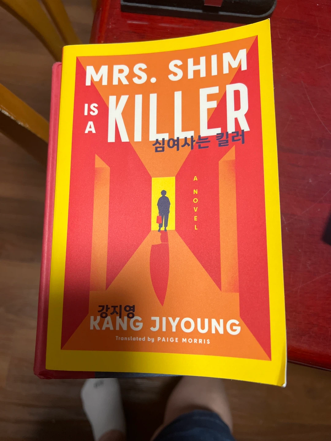 Mrs. Shim Is A Killer Novel by Kang Jiyoung