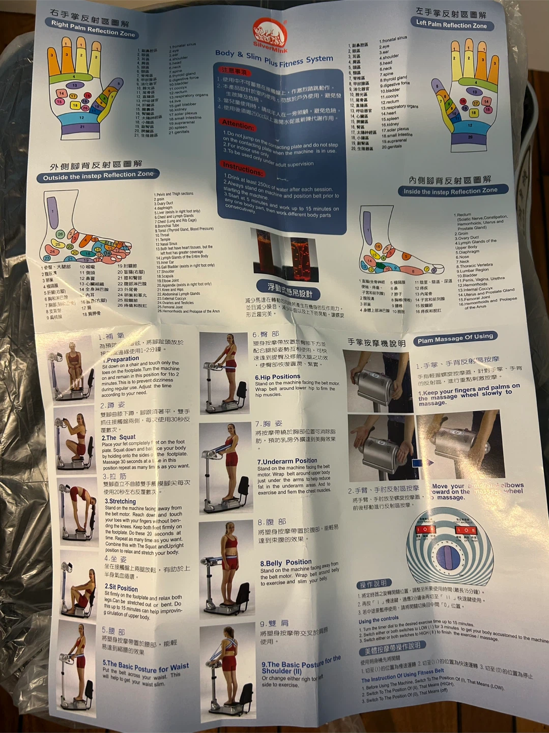 Youneed Whole Body Vibration Machine - photo 4