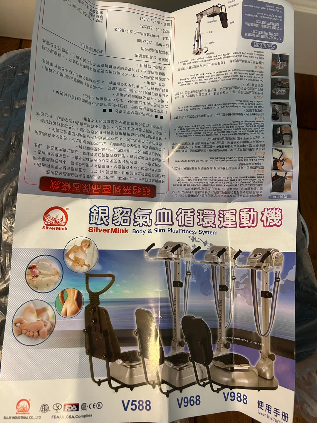 Youneed Whole Body Vibration Machine - photo 5