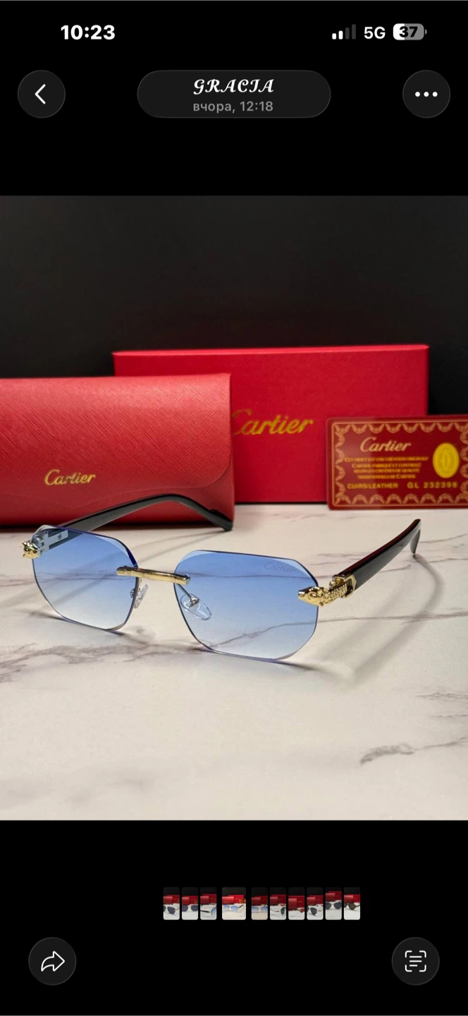 ❤️Cartier Panthère Sunglasses with Blue Lenses