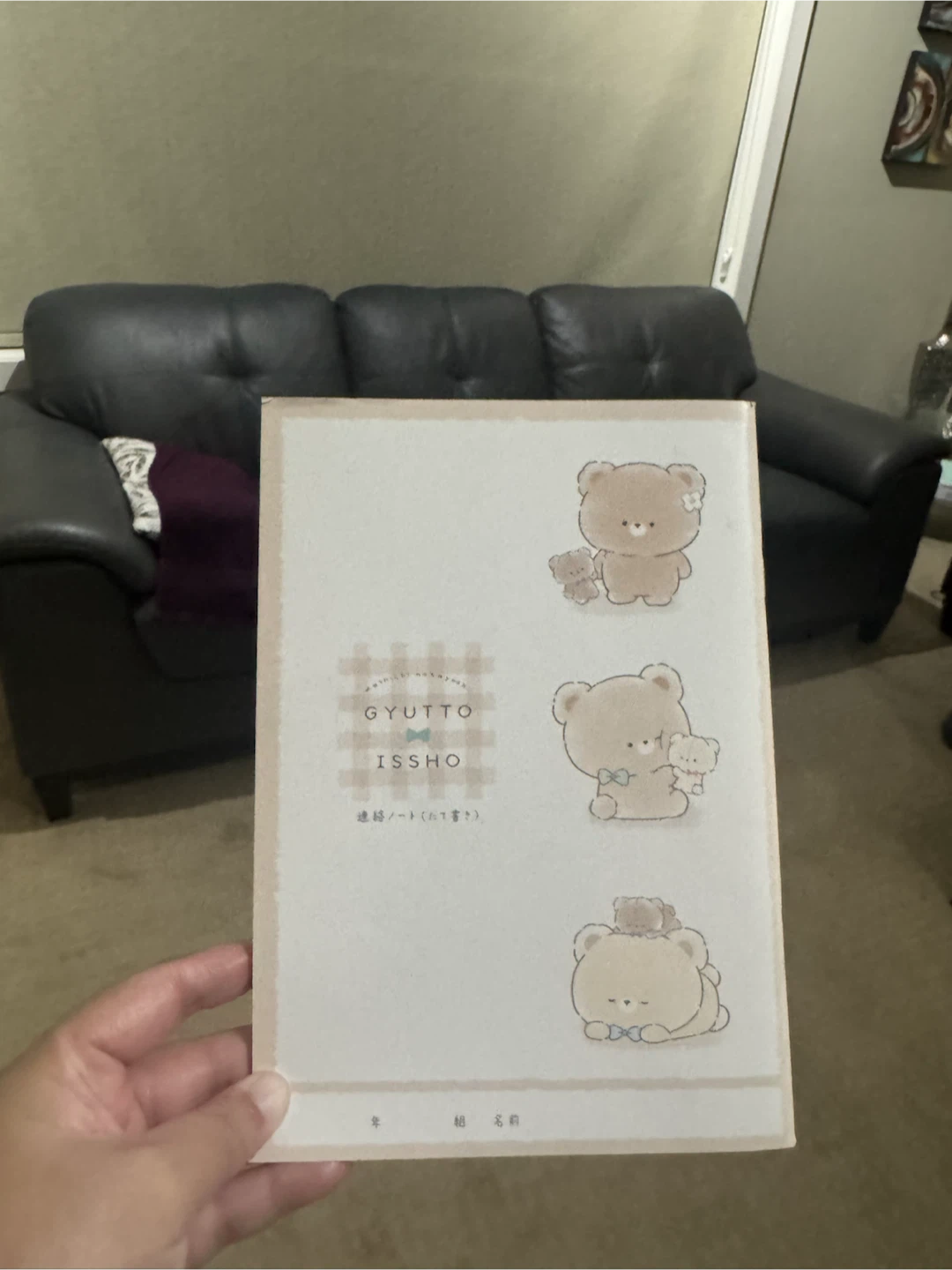 Cute Bear Notebook (Moving Sale)