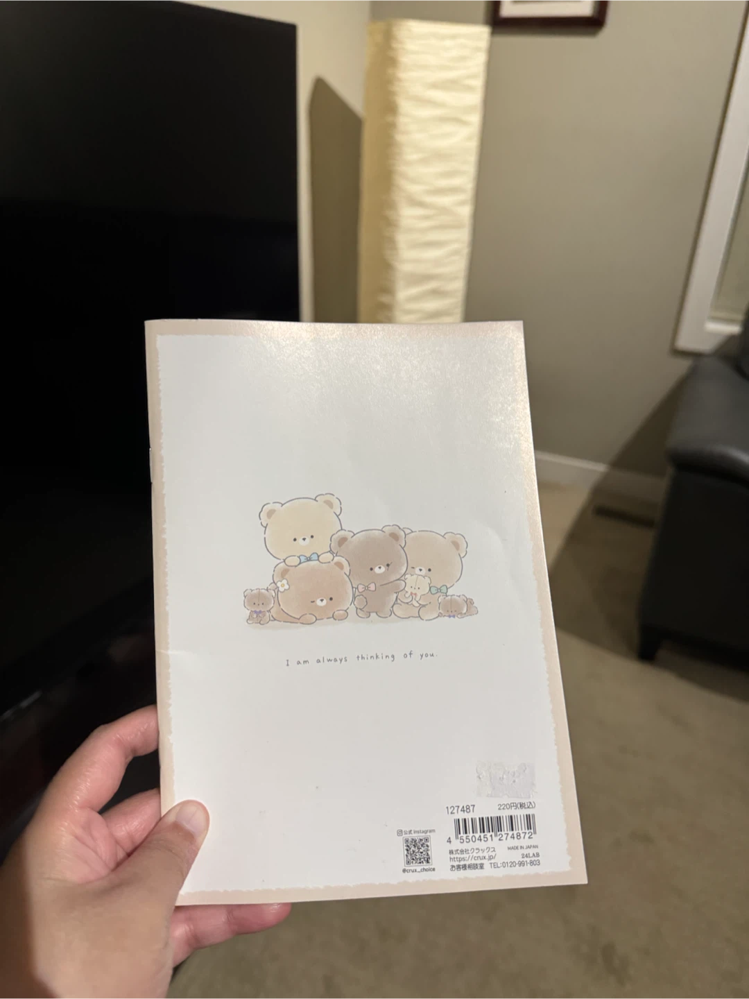 Cute Bear Notebook (Moving Sale) - photo 2