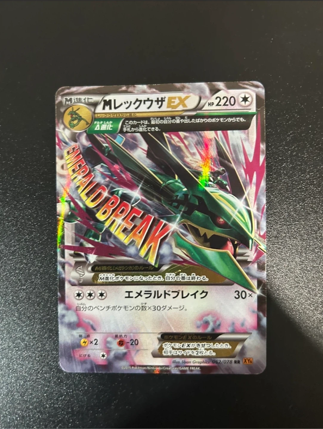pokemon card lot