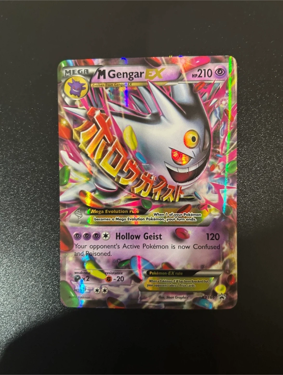 pokemon blastoise and gengar xy promo - photo 3