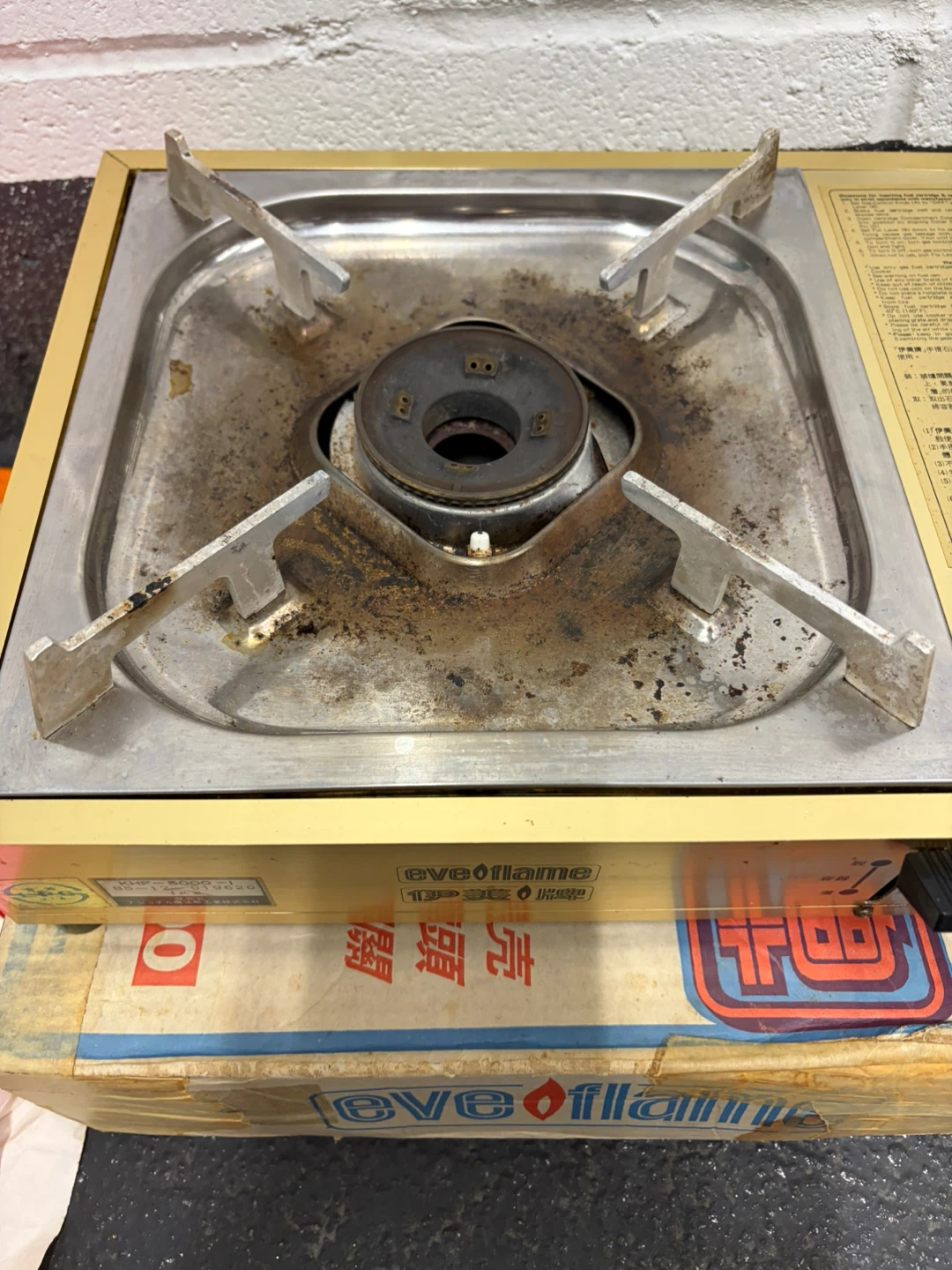 Eveflame Portable Butane Stove KHF-5000-I