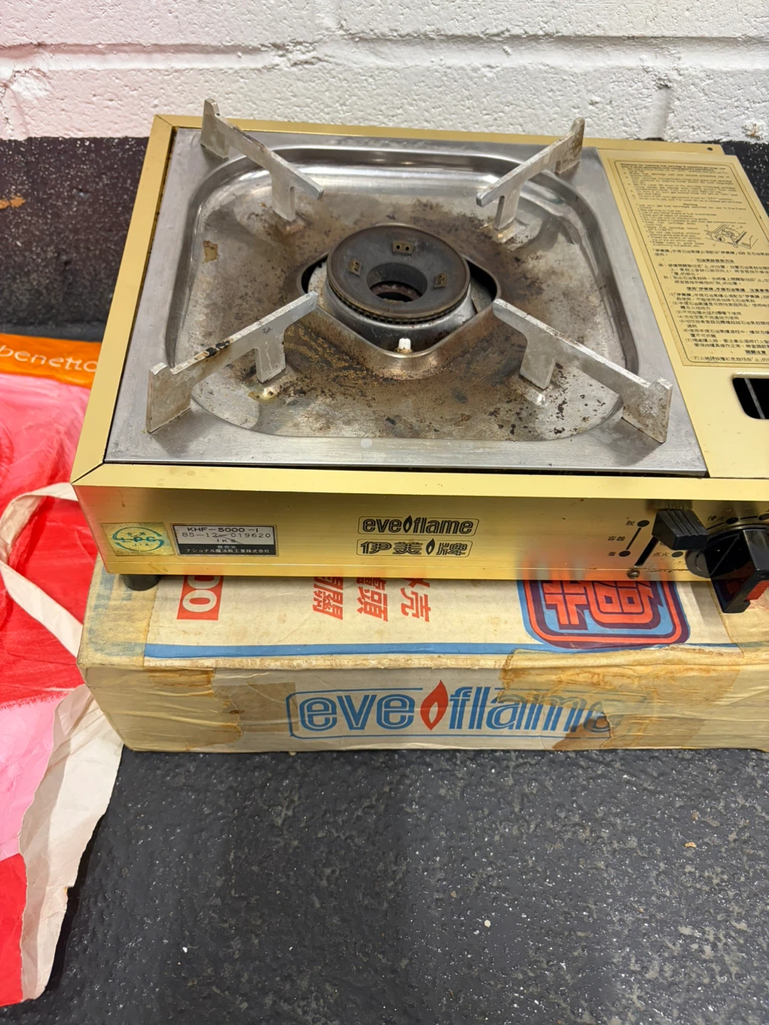 Eveflame Portable Butane Stove KHF-5000-I - photo 2