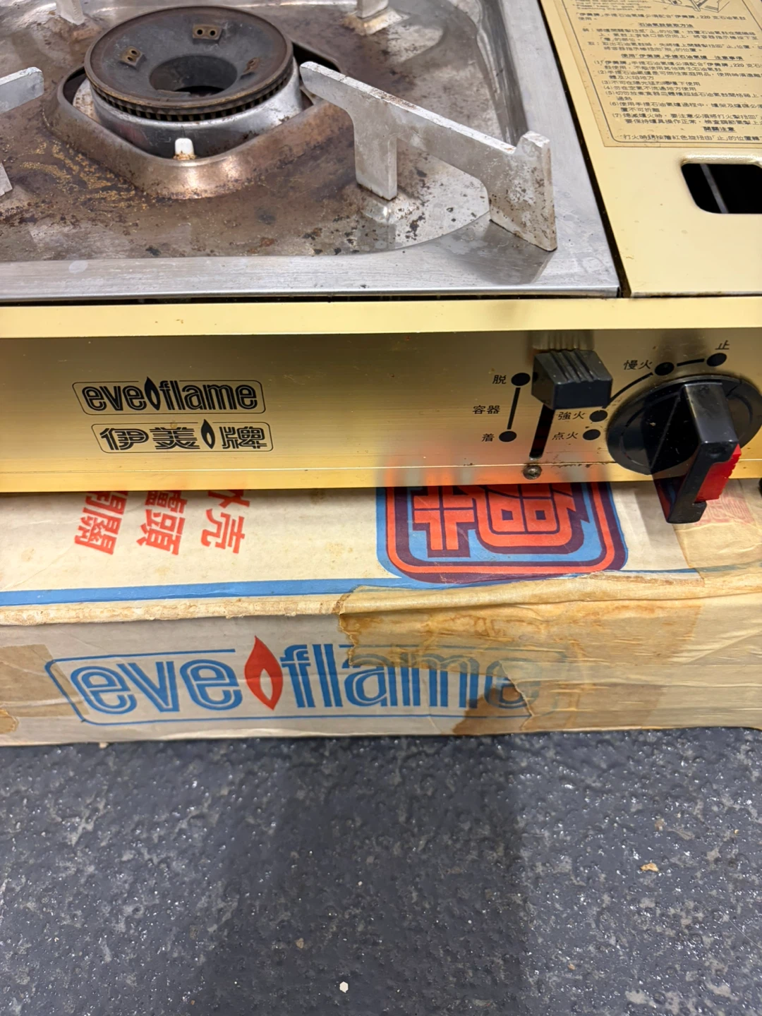 Eveflame Portable Butane Stove KHF-5000-I - photo 5