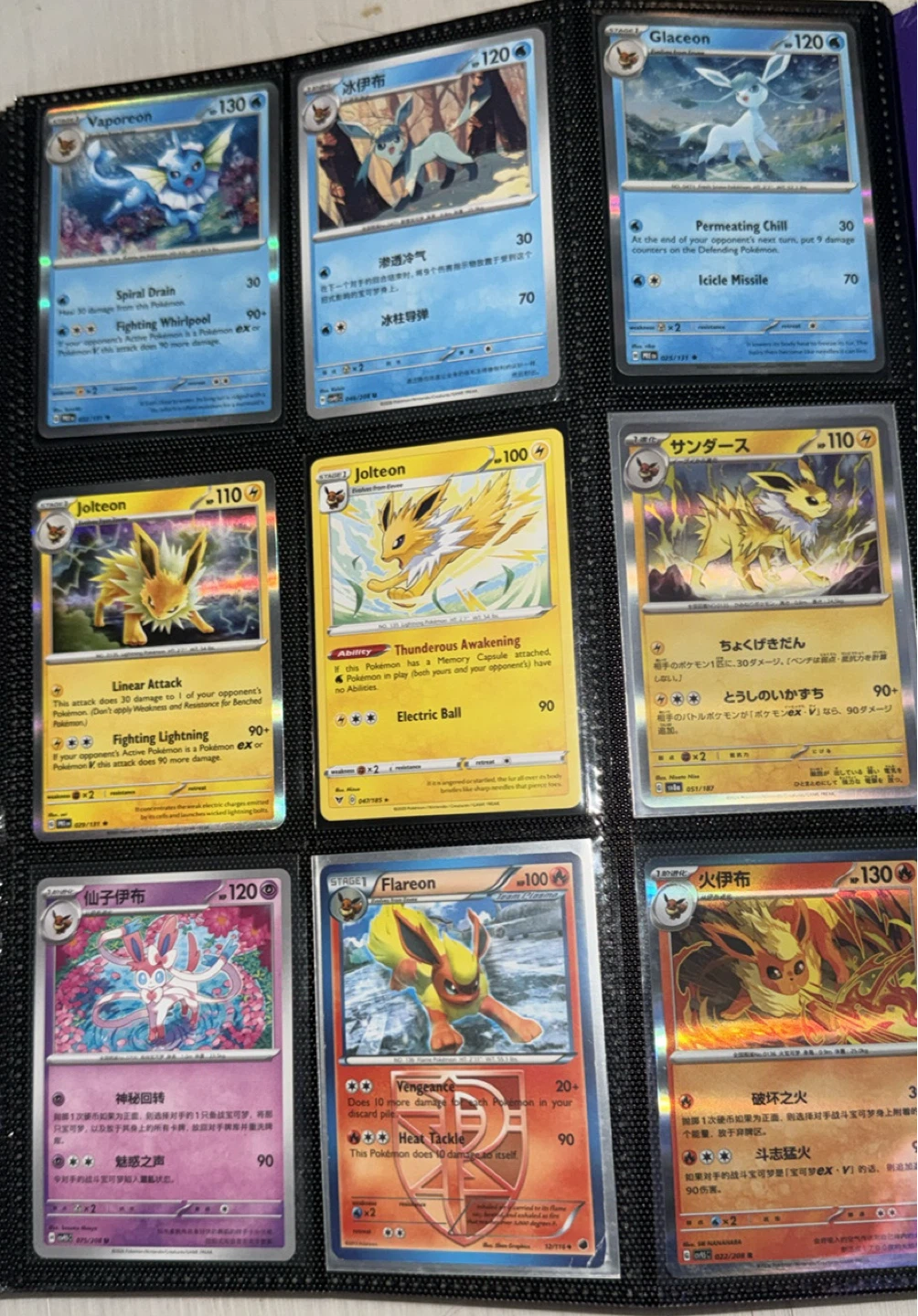 Eevee and eeveelutions Pokémon card lot - photo 2