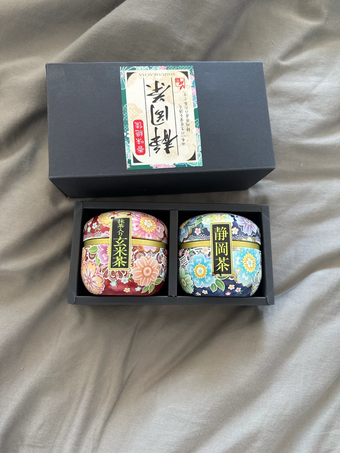 Shizuoka Tea Gift Set