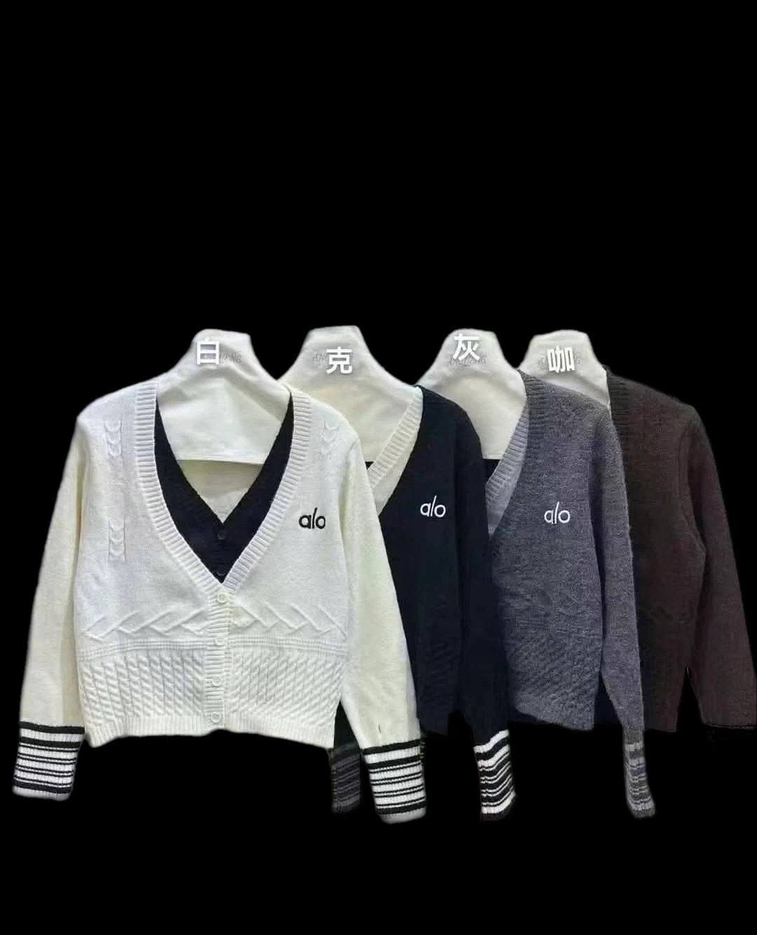 Knit Cardigan Sweater