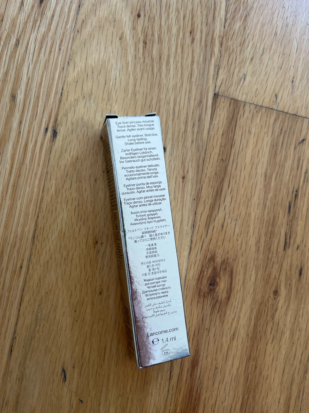 BNIB Lancôme Artliner Eyeliner 01 Black Satin - photo 2