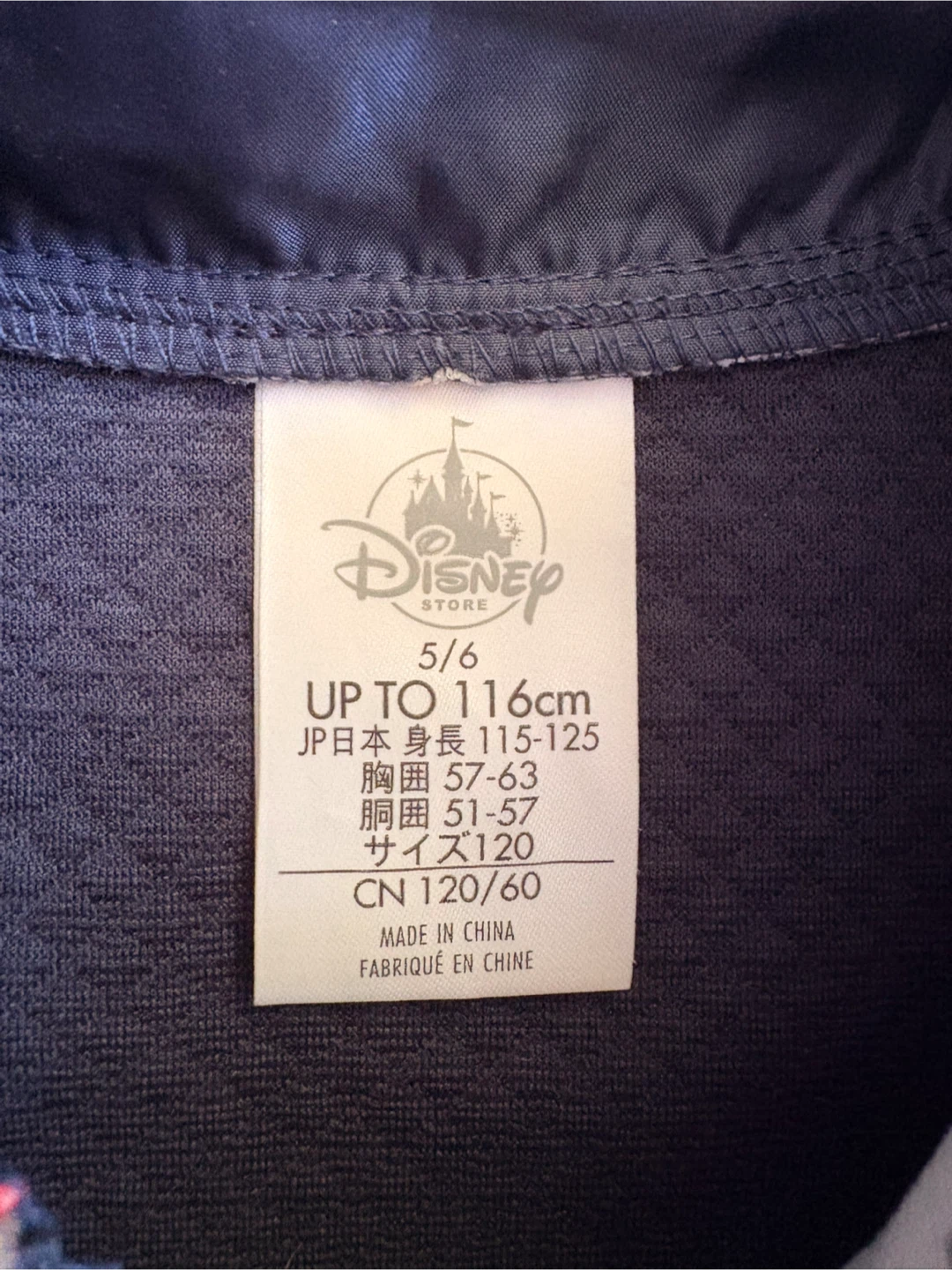 Disney Store Marvel Superhero Costume Size 5/6 - photo 3