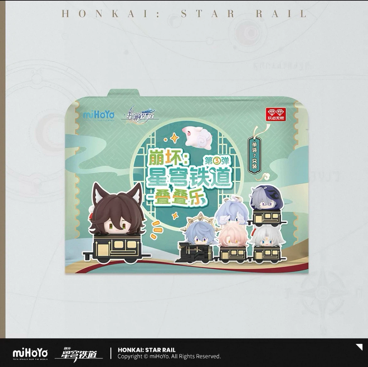 Honkai: Star Rail Stackable Figures Vol. 3