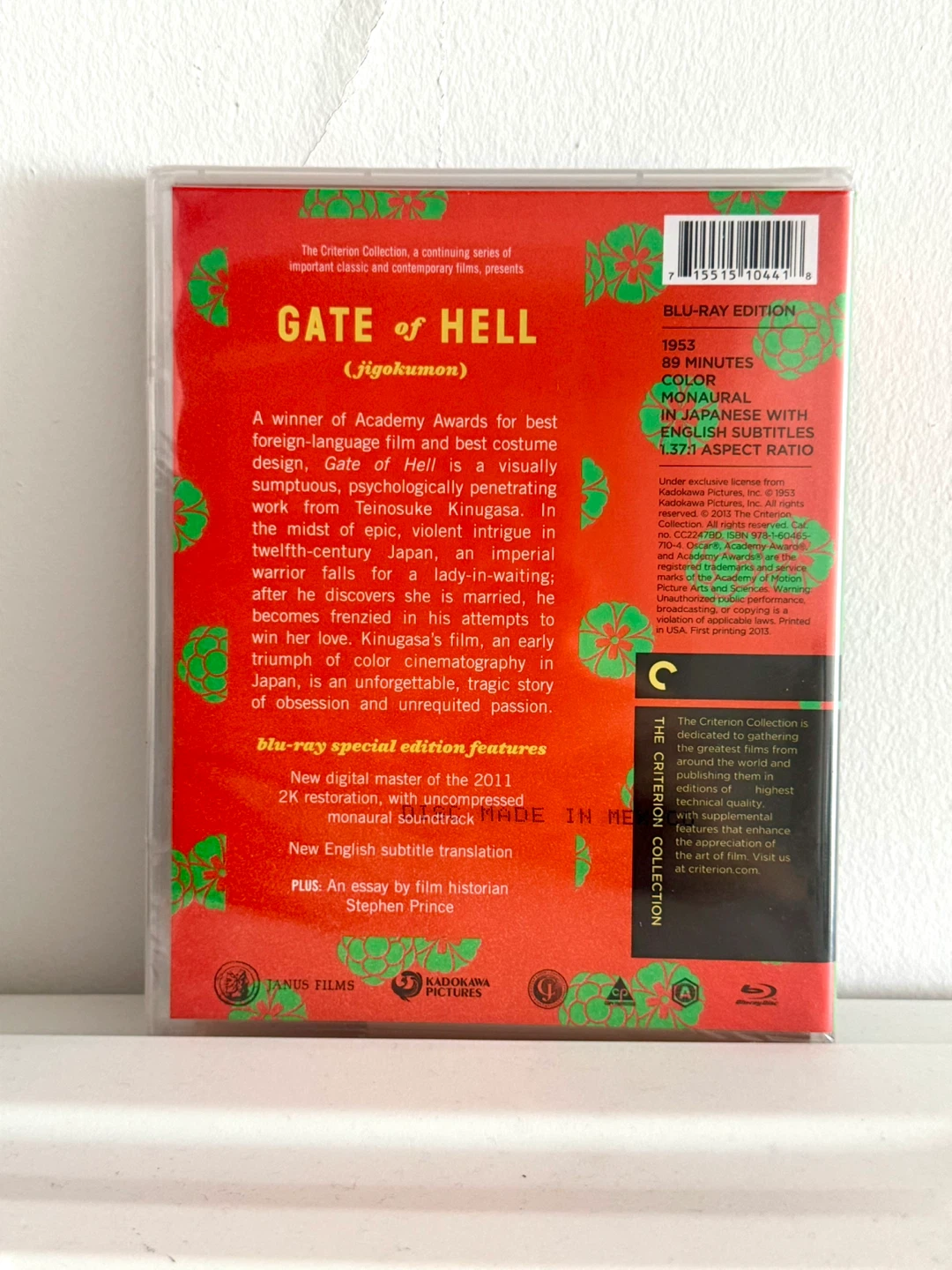 Gate of Hell Blu-Ray Special Edition - photo 2