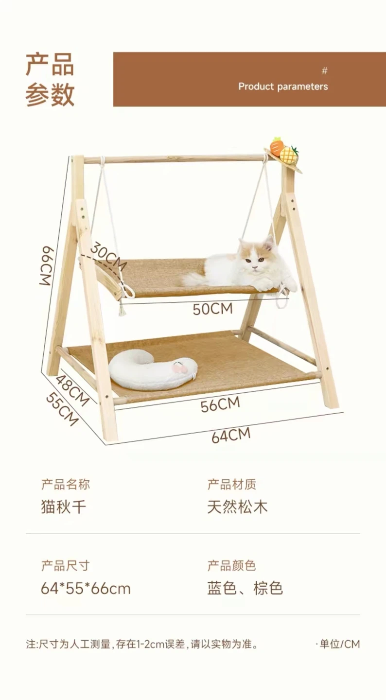 Wooden Cat Hammock Bed with Two Tiers