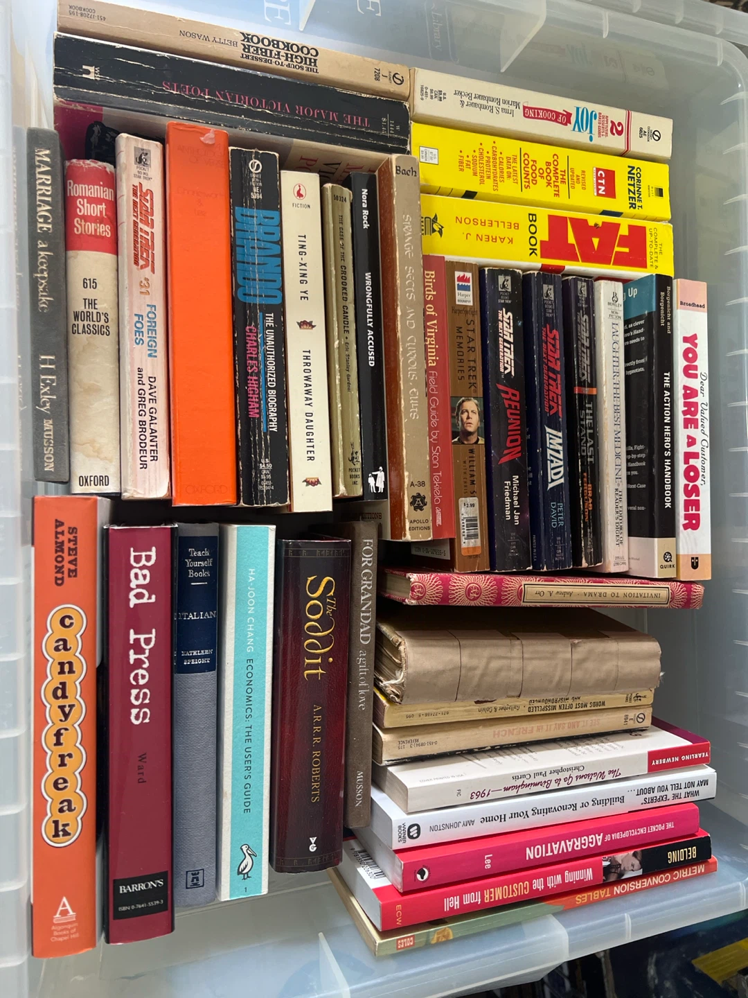 Do you have a little library outside?