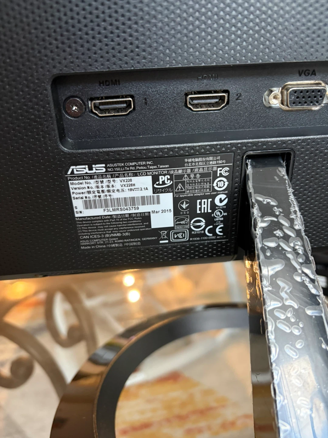 ASUS VX228H LCD Monitor - photo 2