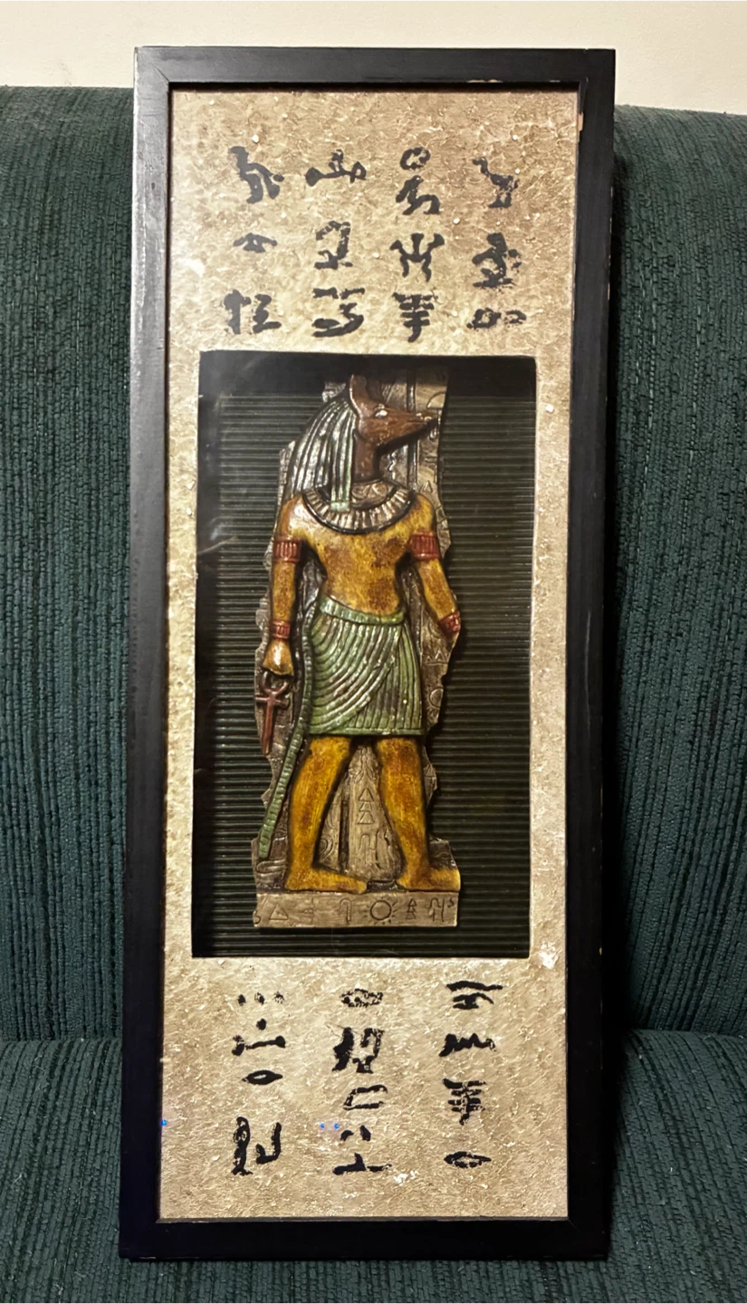Egyptian Anubis Wall Art