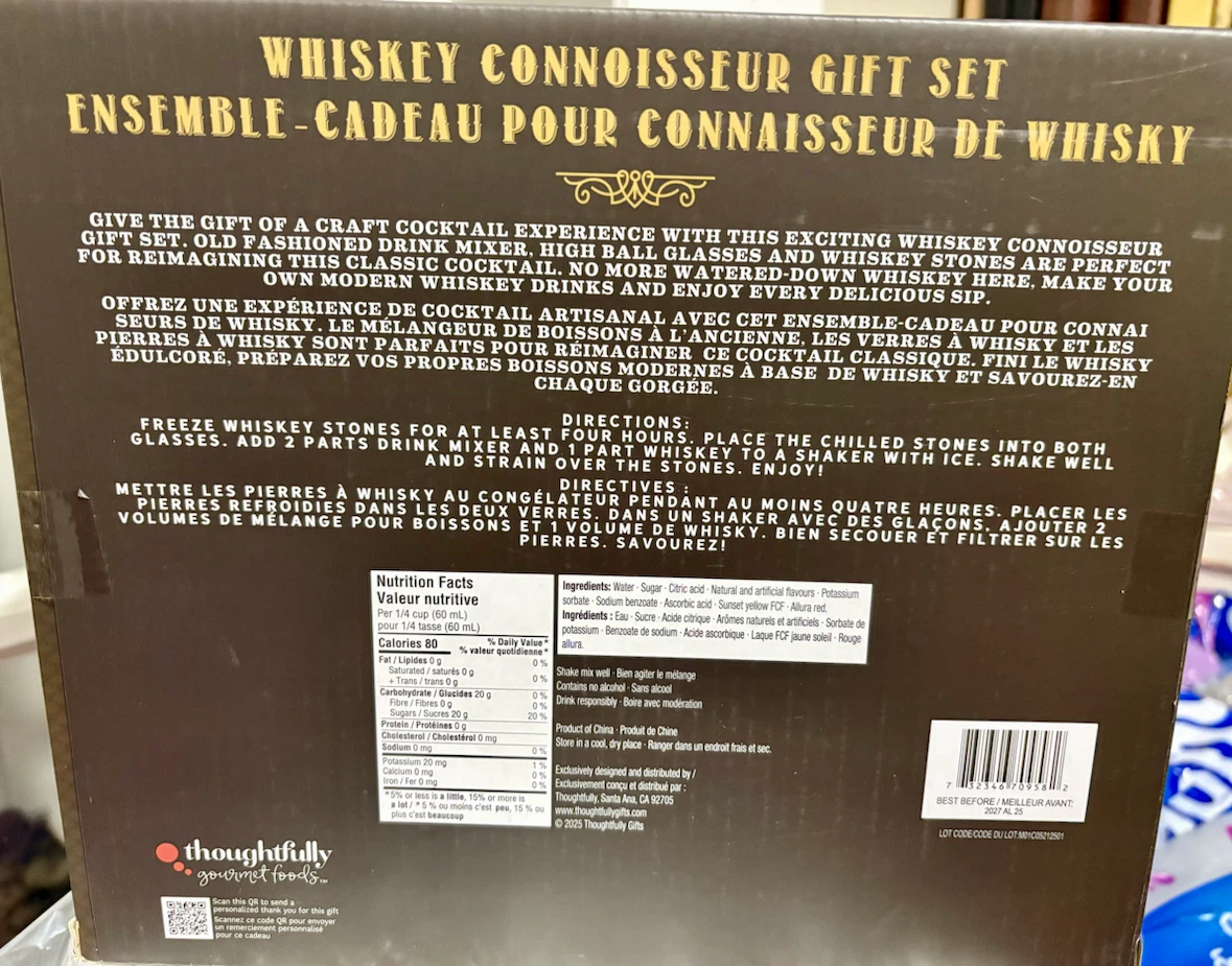 Thoughtfully Gourmet Whiskey Connoisseur Gift Set - photo 4